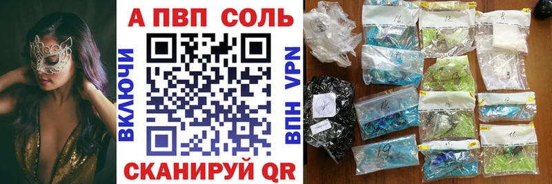 Купить наркоту Ижевск COCAIN  Марихуана 