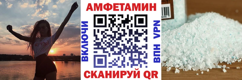 Amphetamine VHQ  Ижевск 
