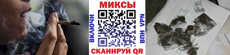 Бутират Butirat  где купить наркоту  Ижевск 