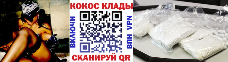 Cocaine Эквадор  kraken ONION  Ижевск 