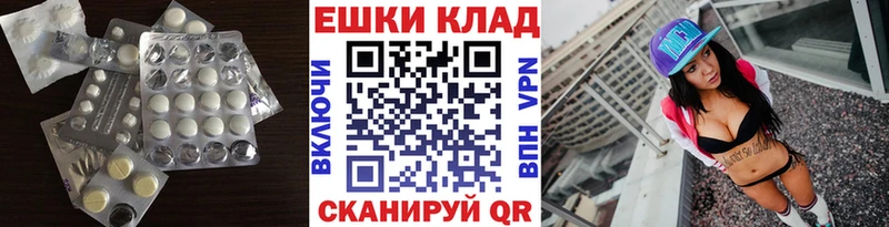 Ecstasy 250 мг  блэк спрут зеркало  Ижевск  хочу наркоту 