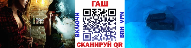 купить закладку  МЕГА зеркало  Гашиш AMNESIA HAZE  Ижевск 