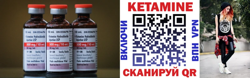 КЕТАМИН ketamine  хочу   Ижевск 
