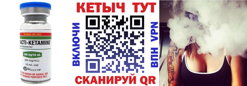 Кетамин VHQ Ижевск