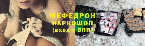 меф VHQ Алзамай