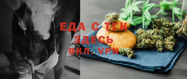 шишки Алексин