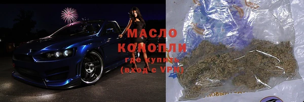 мефедрон Гусев