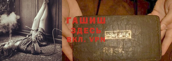 шишки Алексин