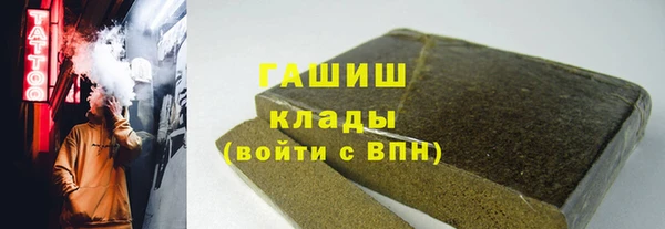 меф VHQ Алзамай