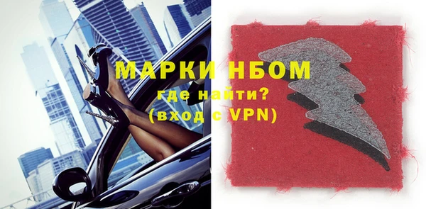 кокаин премиум Лихославль