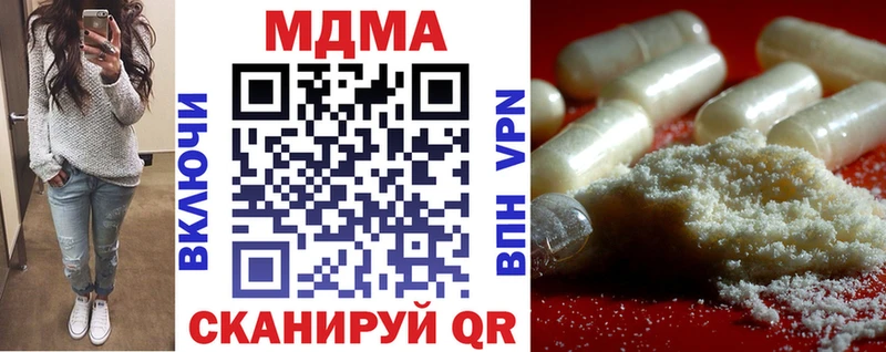сколько стоит  Ижевск  МДМА кристаллы 