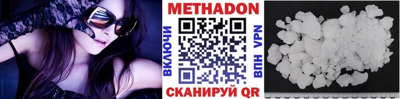 наркота  МЕГА как зайти  Метадон белоснежный  Ижевск 
