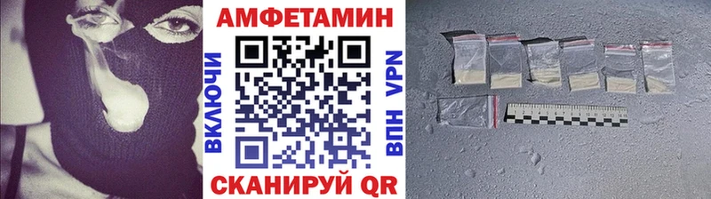МЕТАМФЕТАМИН винт  blacksprut ONION  Ижевск 
