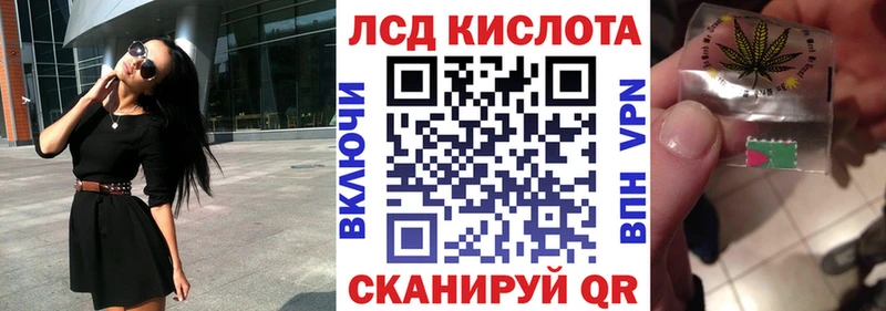ссылка на мегу ссылка  Ижевск  Марки N-bome 1,8мг 