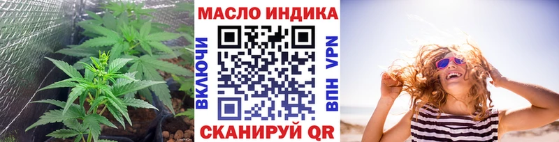 Дистиллят ТГК THC oil  хочу наркоту  Ижевск 